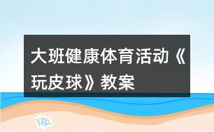 云计算助力篮球运动员数据分析的最佳实践_0
