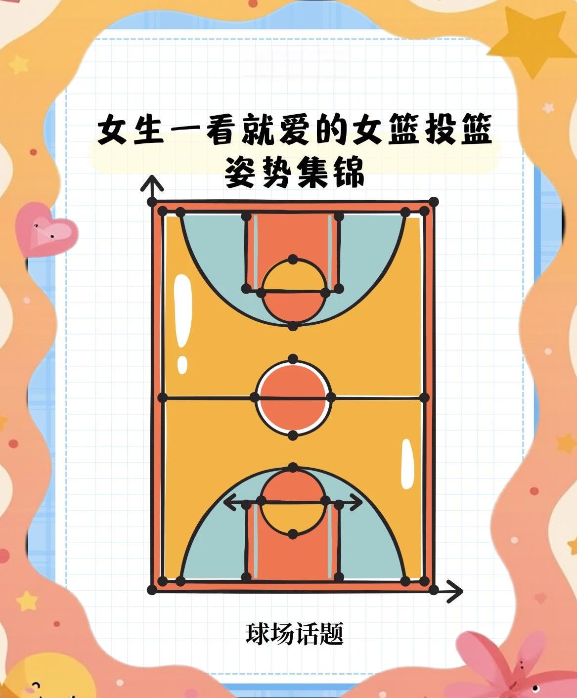 借助线上篮球训练平台在家也能追逐梦想_1