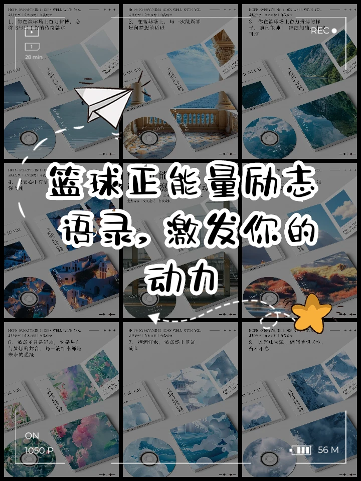 如何在比赛中发现和发展球员潜力_2